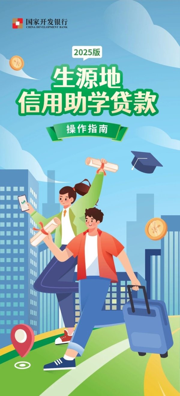 鼎冠优配 @大学生们 这笔钱涨了！近期开始受理