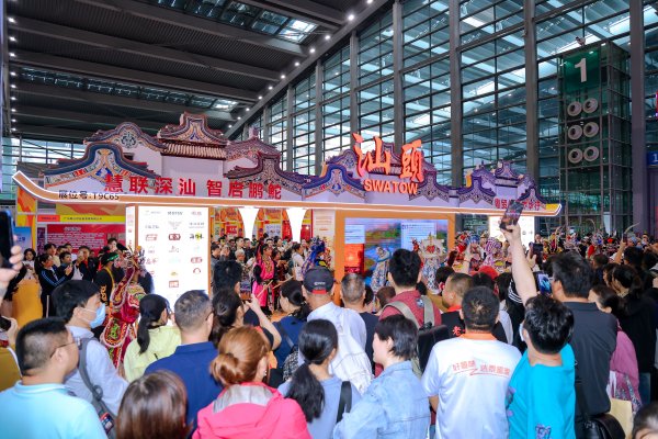 牛达人 深汕协作为“汕字号”搭台，汕头美味飘香食博会